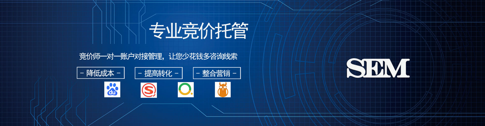 西城网络推广开户