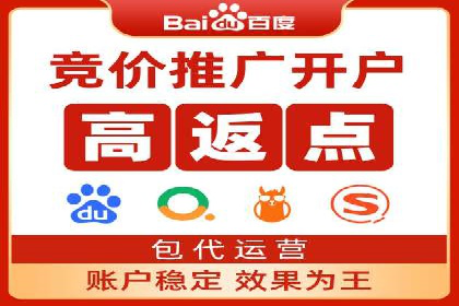 百度推广如何助力中小企业快速成长